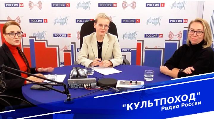 &quot;Культпоход&quot;